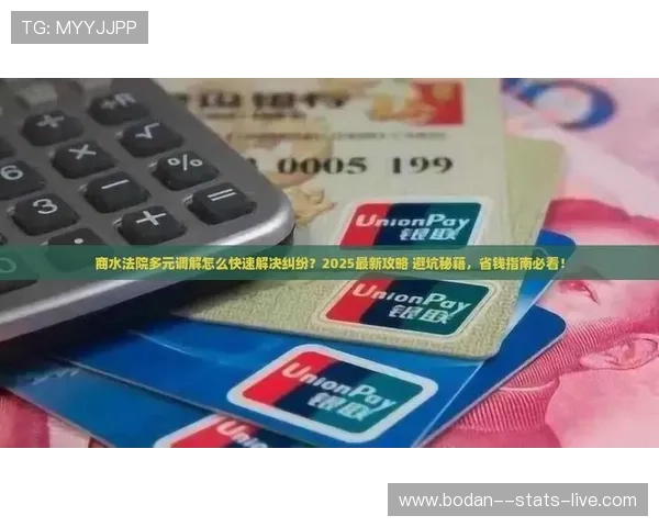 买球网站避坑指南 彩票数字高频玩法防骗推荐