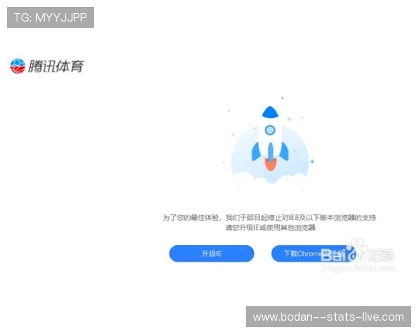 腾讯体育品牌入口下载评测避坑防骗